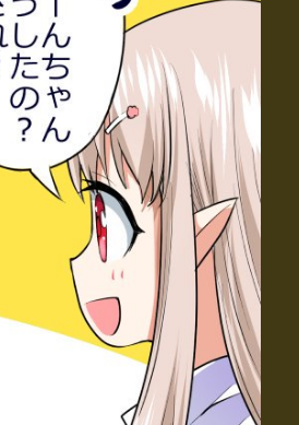 個人的にはこの何も気付いてない純粋なえるちゃんが可愛く描けたので満足してます 