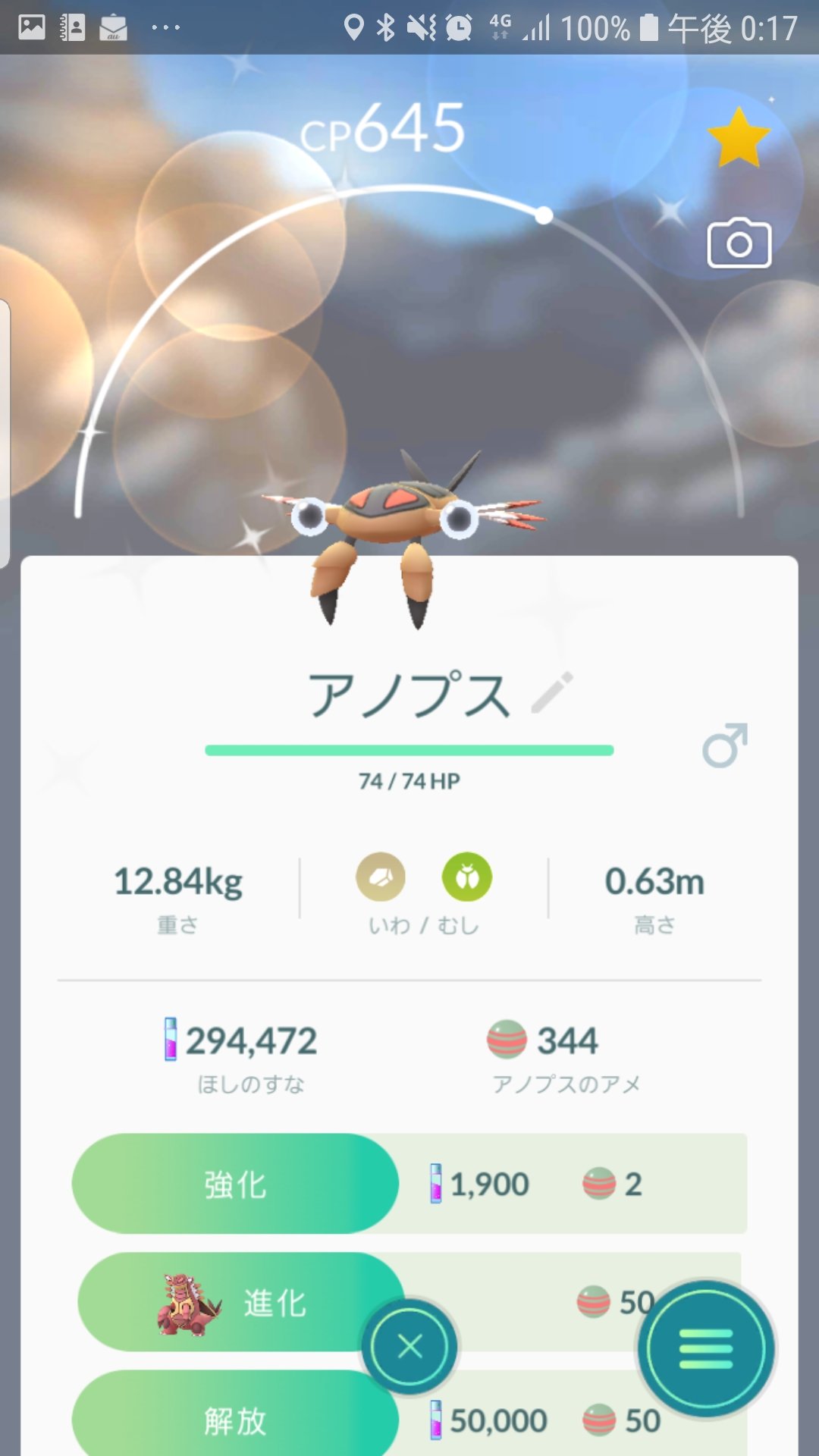 お だ ン ゴ Dango 1004 Twitter
