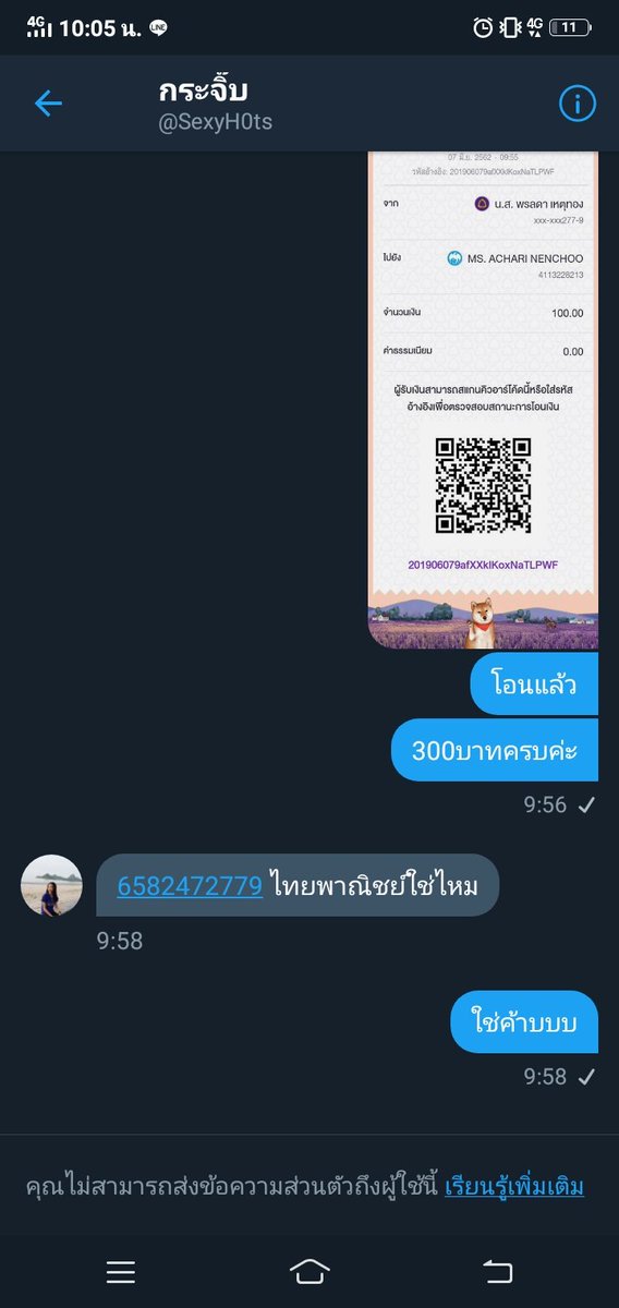 ปฌ. tweet media