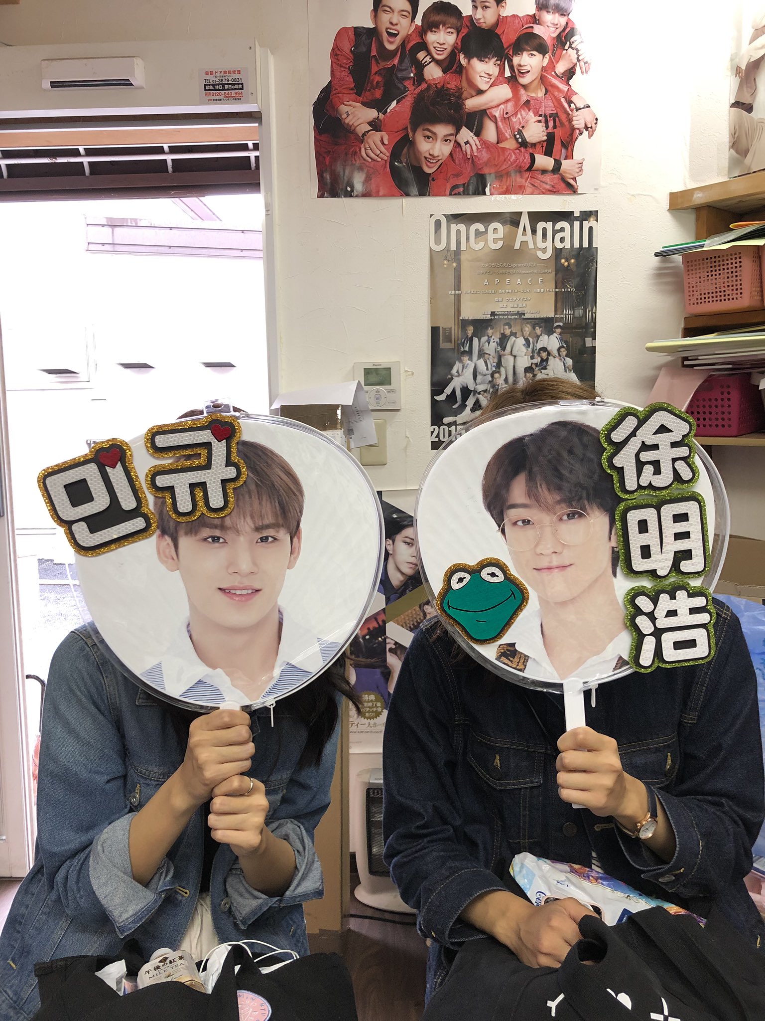 SEVENTEEN セブチ うちわ 16点 セット まとめ売り SEVENTEEN セブチ ミンギュ うちわ まとめ売り - メルカリ