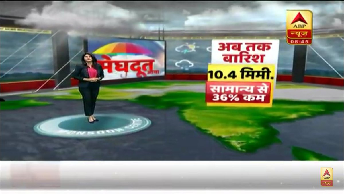 kamboj_anita's tweet photo. #NewProfilePic @Kumkum26 @abpnewshindi #newsanchor #Studio #Hairlove #RedBlack kumkum Dii के साथ #मेघदुत_आया⛈️🌧️🌨️ kumkum Dii #goodcovarge 3D #Graphices के जरिए #good विशेलषण कुमकुम दीदी thanku so much #goodcoarge के लिए🙏🙏🙏 Always keep smile Dii😀😀 #जयश्रीराम🙏🏻🙏🏻🕉️🙏🏻🙏🏻 https://t.co/j92W8W2tl1