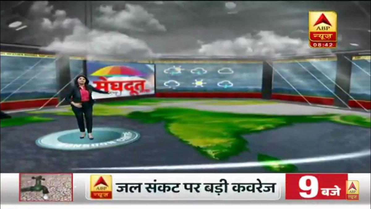 kamboj_anita's tweet photo. #NewProfilePic @Kumkum26 @abpnewshindi #newsanchor #Studio #Hairlove #RedBlack kumkum Dii के साथ #मेघदुत_आया⛈️🌧️🌨️ kumkum Dii #goodcovarge 3D #Graphices के जरिए #good विशेलषण कुमकुम दीदी thanku so much #goodcoarge के लिए🙏🙏🙏 Always keep smile Dii😀😀 #जयश्रीराम🙏🏻🙏🏻🕉️🙏🏻🙏🏻 https://t.co/j92W8W2tl1