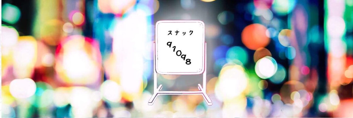 デュラララチャット Twitter Search デュラララチャット Twitter Search