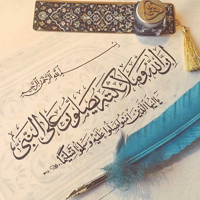 sultan147505's tweet photo. #غردوا_بالصلاه_عالنبي
﷽ ۝ إِنَّ اللَّهَ وَمَلائِكَتَهُ يُصَلُّونَ عَلَى النَّبِيِّ يَا أَيُّهَا الَّذِينَ آمَنُوا صَلُّوا عَلَيْهِ وَسَلِّمُوا تَسْلِيمًا ۝ ﷺ

اللهم صل وسلم وبارك على محمد ﷺ
#يوم_الجمعه https://t.co/T1Rqr01enA