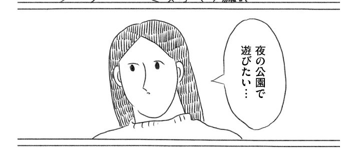 @yamazaki_trpg ざきさん…ざきさん… 