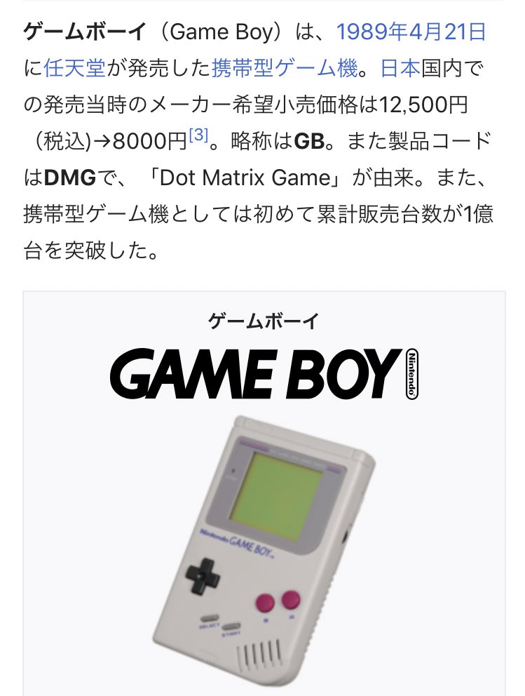 今の小学生にとってのニンテンドーds 公園で聞いてしまった本音 めっちゃ じゃん Togetter 今の小学生にとってのニンテンドーds 公園で聞いてしまった本音 めっちゃ じゃん Togetter