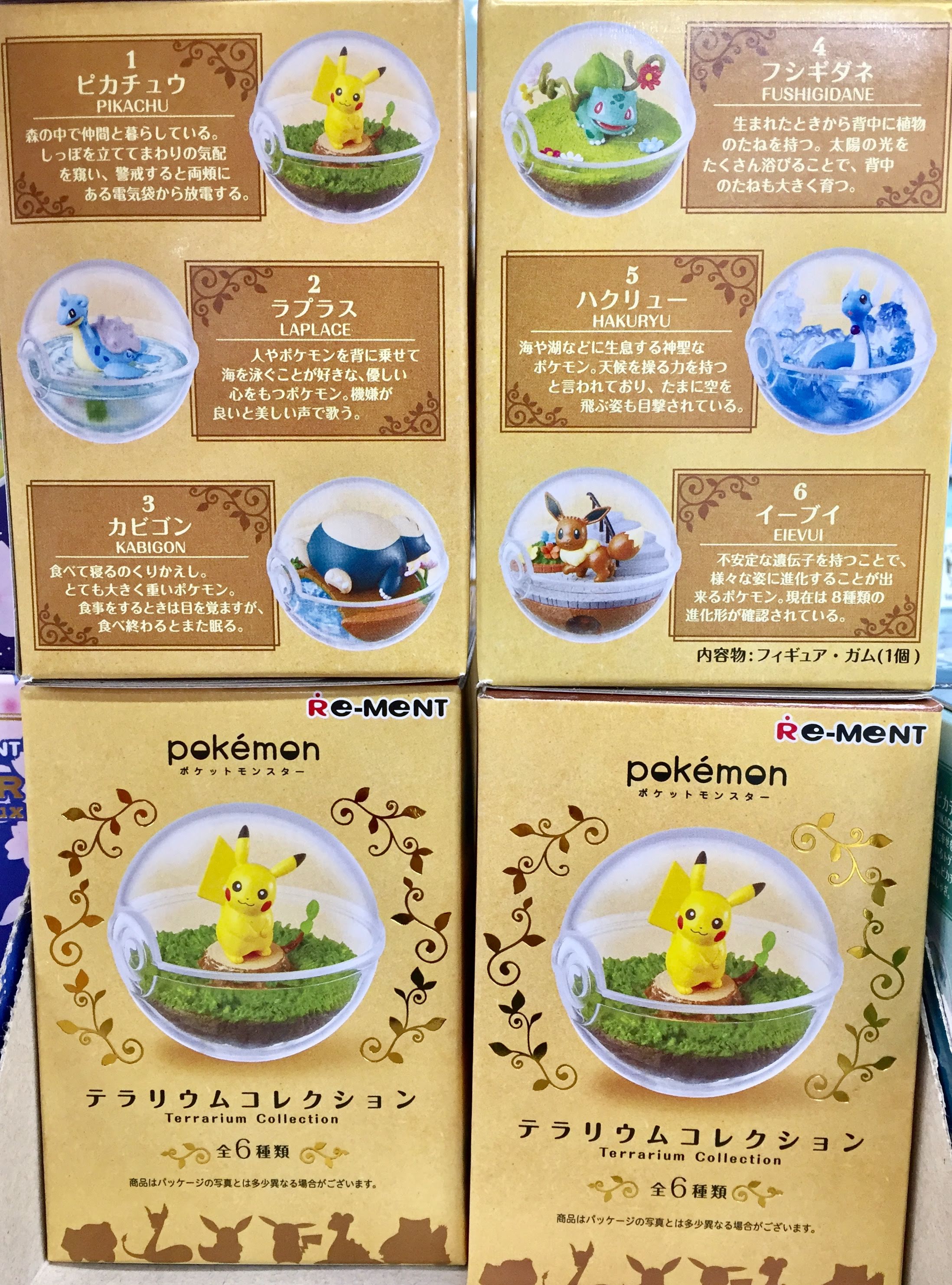 アニメイト池袋本店 Al Twitter 商品情報 ポケットモンスター テラリウムコレクション 2 3 5 Petite Fleur Deux つなげてかわいい ポケモンの階段 が５階に再入荷しております ぜひ この機会にお買い求め下さいアニ ポケモン T Co