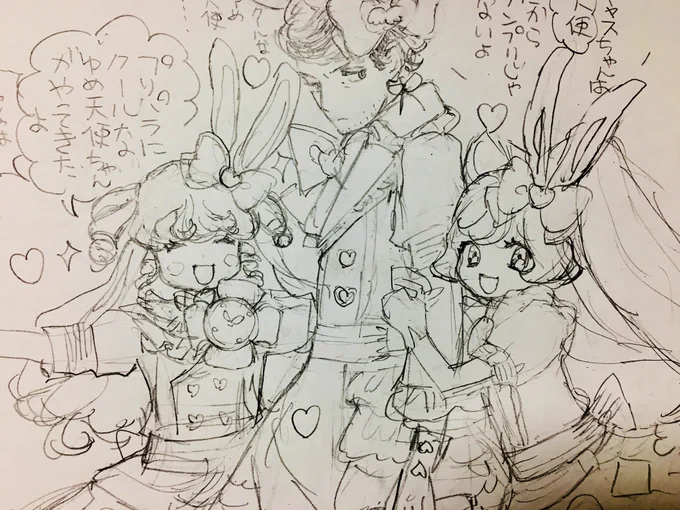 プリパラとキャスのらくがき途中までしてたんだけどどこか行ってしまったやつとs14シェイク回のめがサムキャスになんか食い込んでるキルアのらくがきとなんかバスタオル系のキャスのらくがきです。 