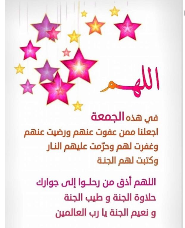 رمال الصحراء (@aa1234wer) on Twitter photo 