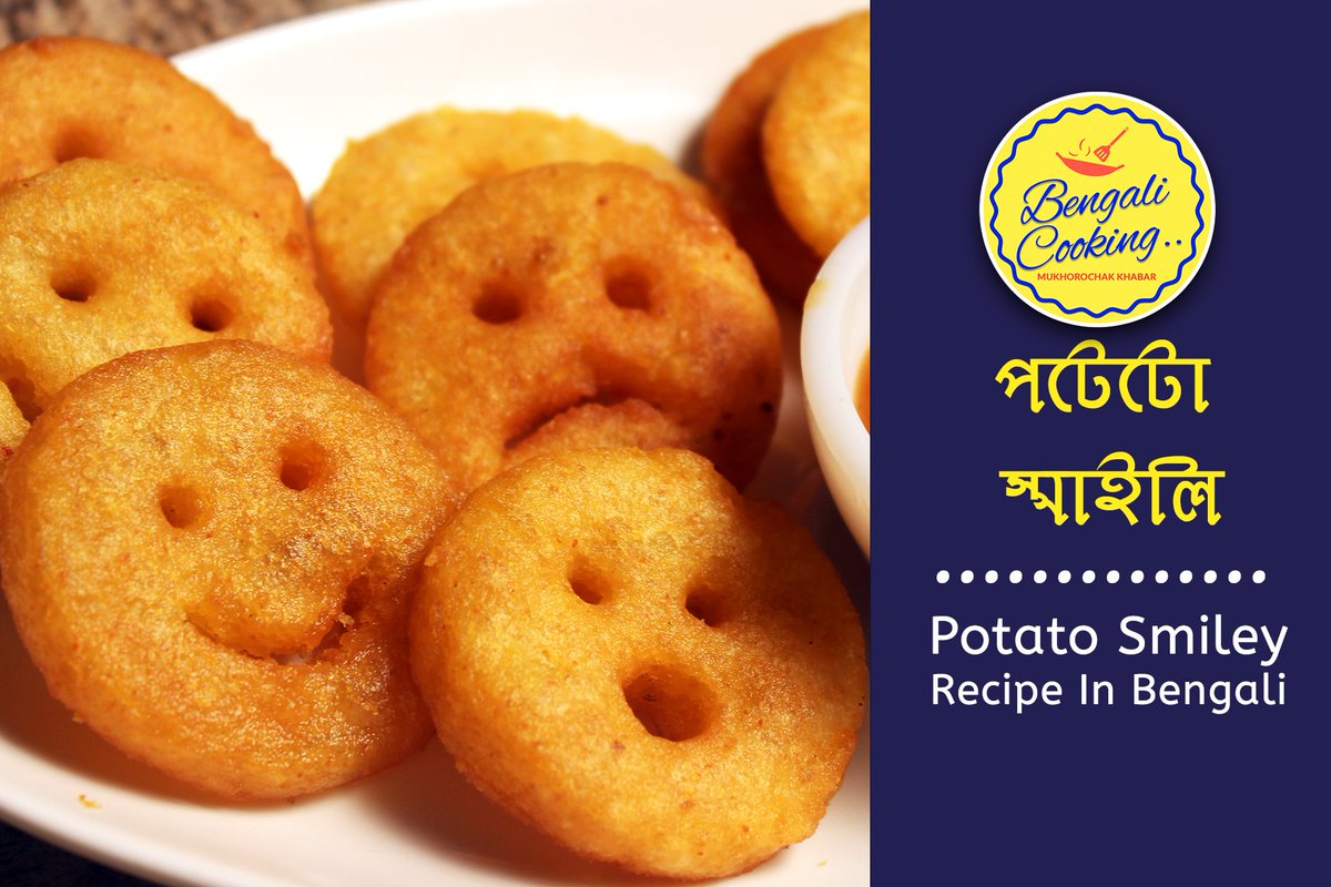 #PotatoSmiley - এমন একটি মজার স্ন্যাক্স যেটা খেলে বাচ্চা থেকে বড় সবাই খুশি - Potato Smiley #Recipe - Potato #emoji - tiny.cc/gabx7y
