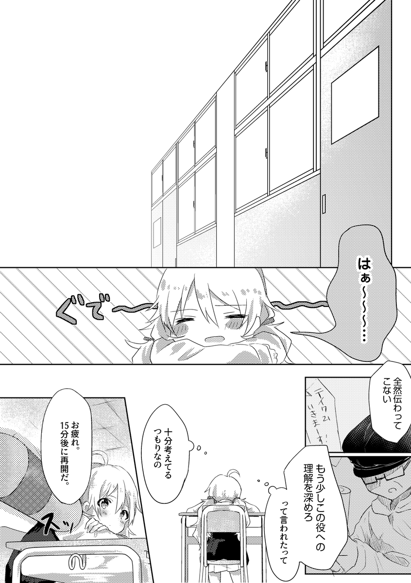 新刊サンプル(2/2) 