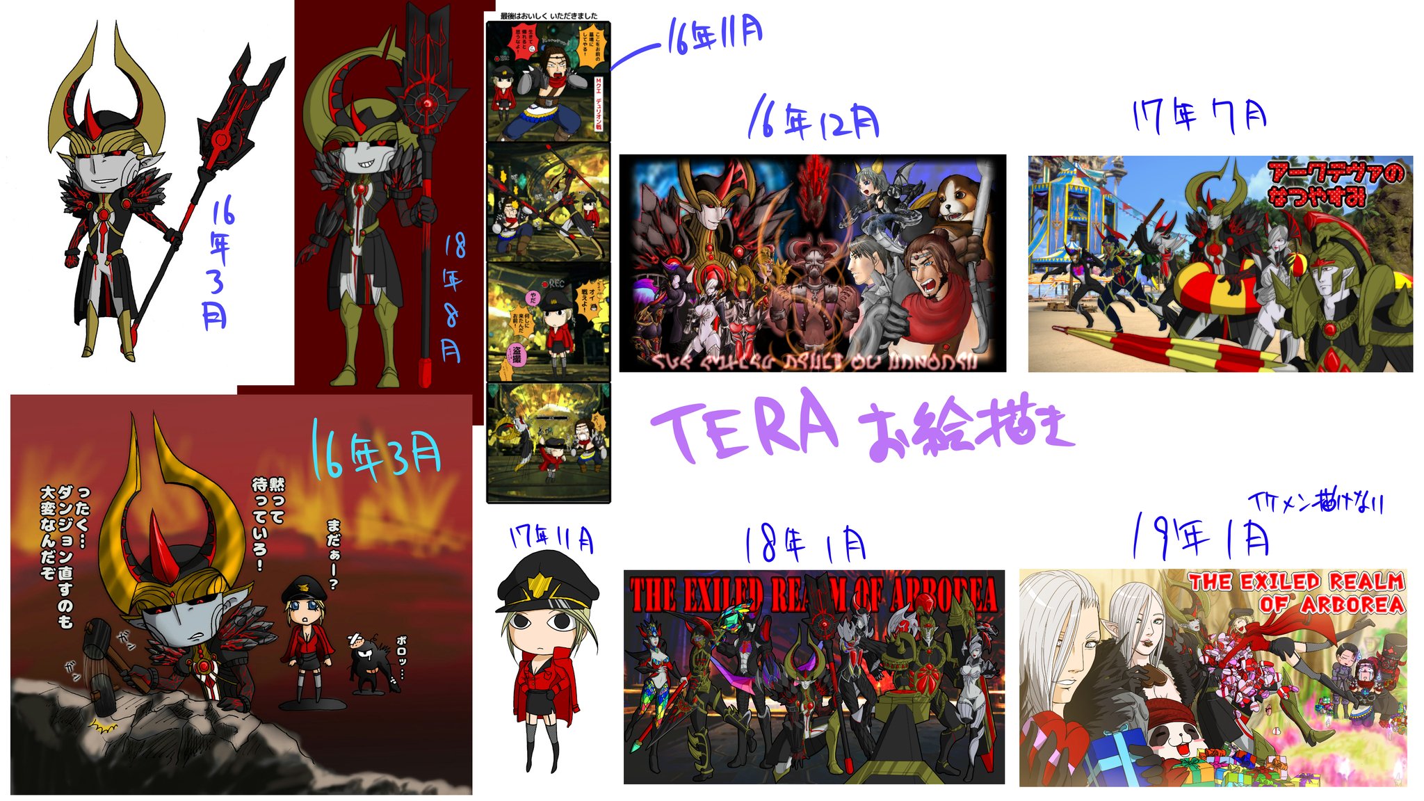 妖怪2990 Pso2ngs 2990monster Twitter