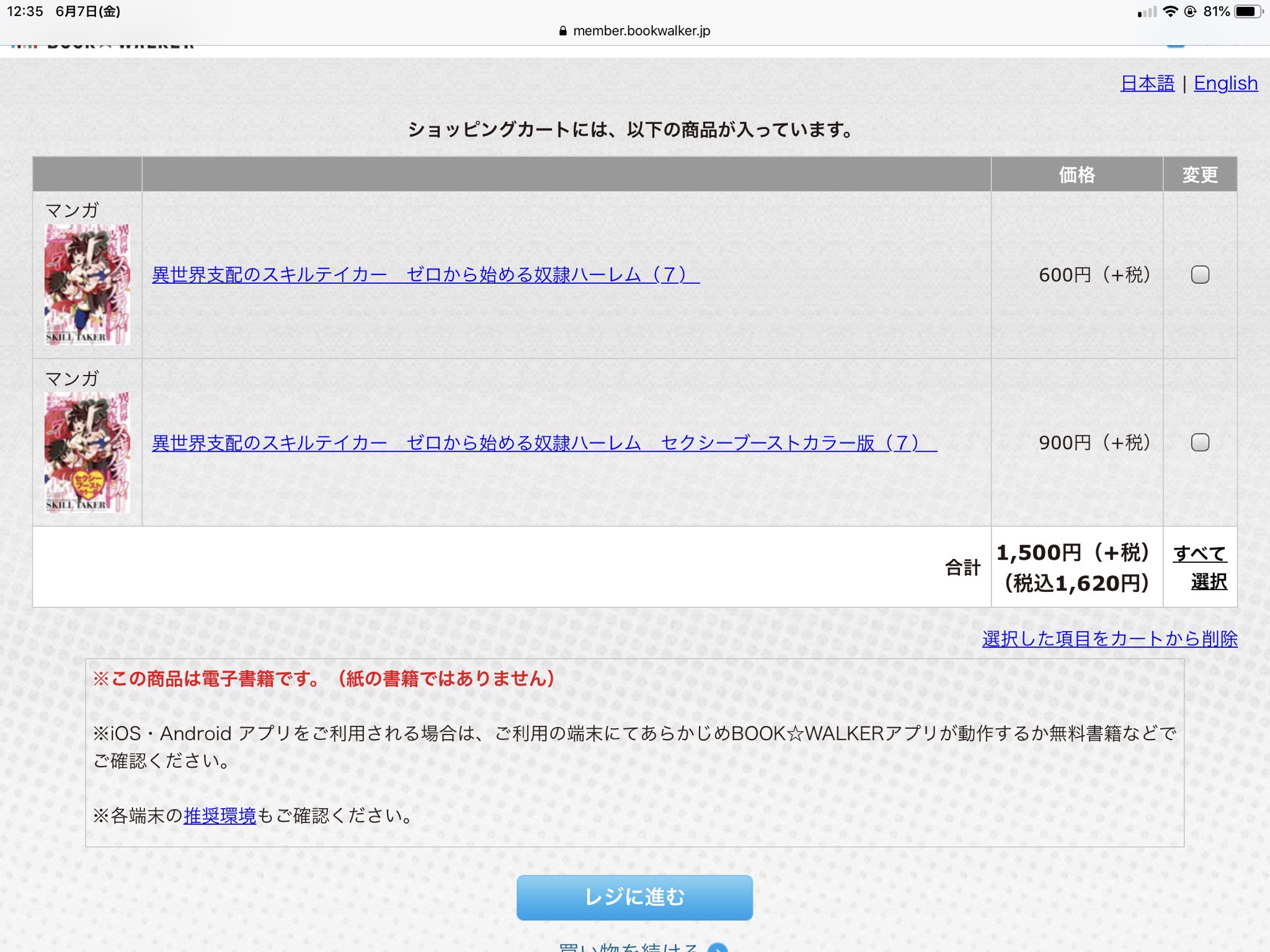 笠原巴 Twitter Search Twitter