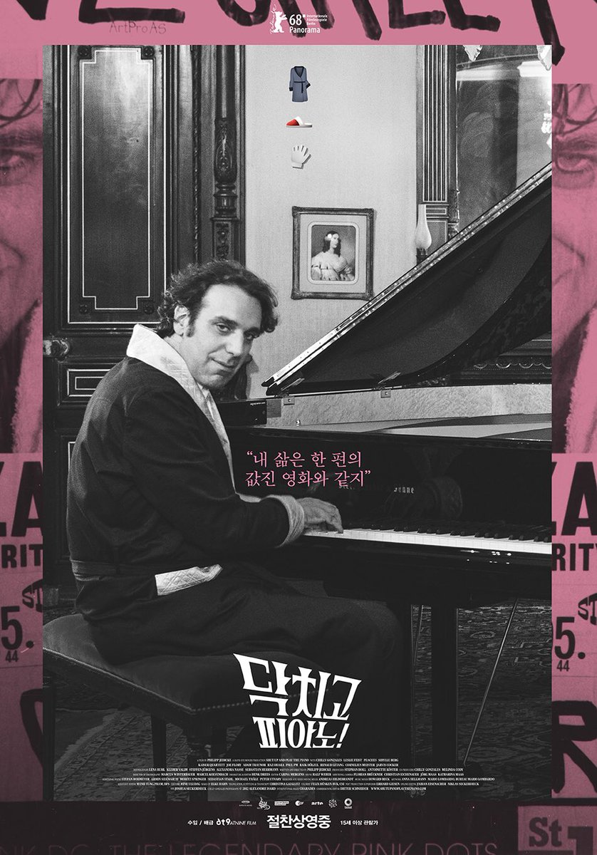 "내 삶은 한 편의 값진 영화와 같지" 로브와 슬리퍼, 흰장갑을 끼고 무대에 서는 괴짜 아티스트 #칠리곤잘레스 의 공연을 보는 듯한 경험을 선사할...