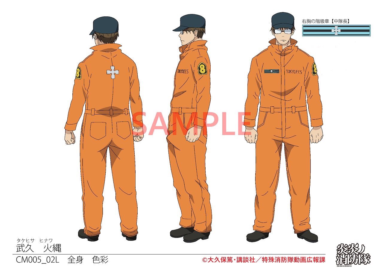 Shōbōtai08 Akitaru ōbi T Co Bfhzwficl1 Twitter