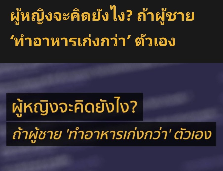 ชานิ tweet media