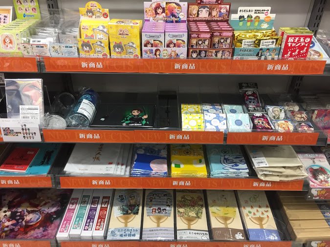 アニメイト長崎 福袋23販売中 グッズ新商品 入荷情報 本日 ラブライブ 東方project 夏目友人帳 鬼滅の刃 などの商品が入荷したポン 新商品コーナーにて展開中 皆様のご来店お待ちしてるポン T Co G7virvkz0r Twitter アニメイト長崎 福袋23販売中 グッズ新商品 入荷情報 本日 ラブライブ 東方project 夏目友人帳 鬼滅の刃 などの商品が入荷したポン 新商品コーナーにて展開中 皆様のご来店お待ちしてるポン T Co G7virvkz0r Twitter