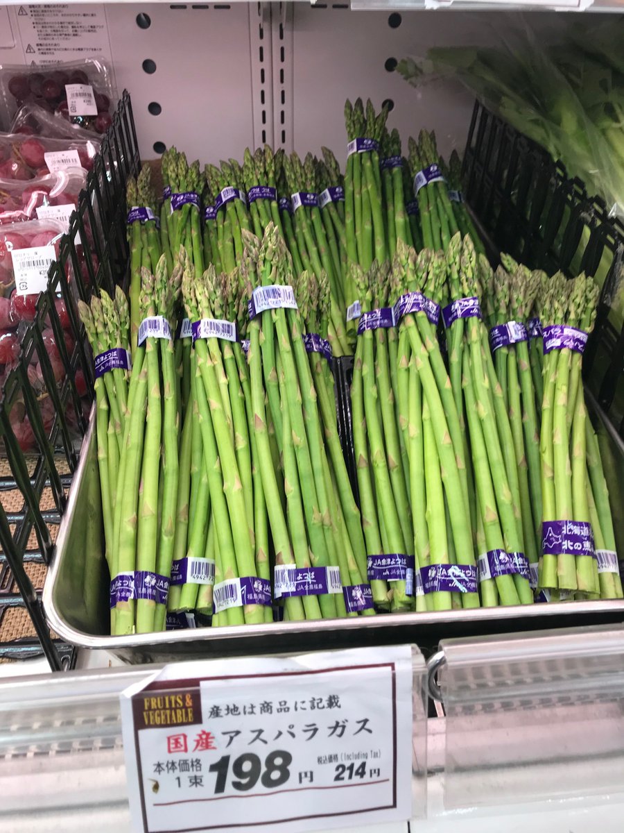 多慶屋 たけや 53週連続プレゼントキャンペーン実施中 On Twitter アスパラガスは混ぜご飯にするとおいしい と話題 細かく切って バターとめんつゆを入れてレンチンするだけで美味しいならぜひやってみたい ちなみに今日当店ではアスパラ198円 多慶屋