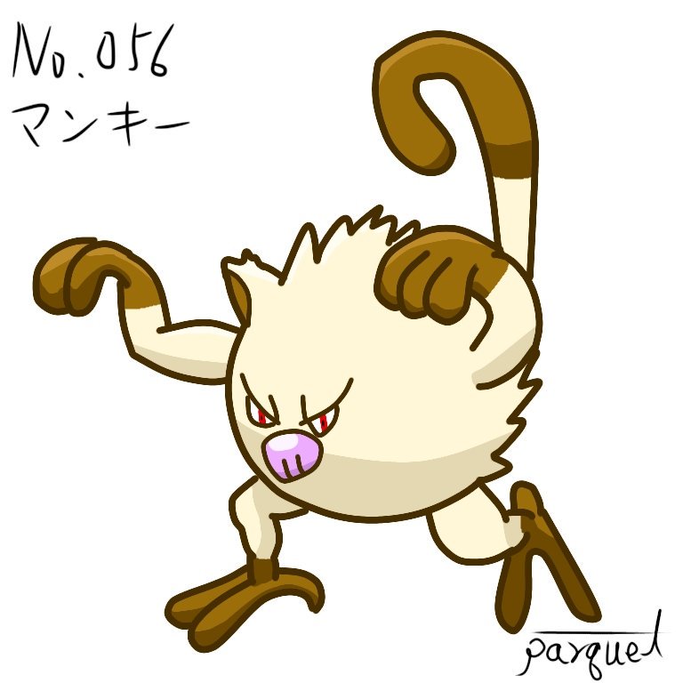 パーキィ No 056 マンキー No 057 オコリザル ポケモンイラスト ポケモン図鑑 T Co Skvjjnvw3h Twitter