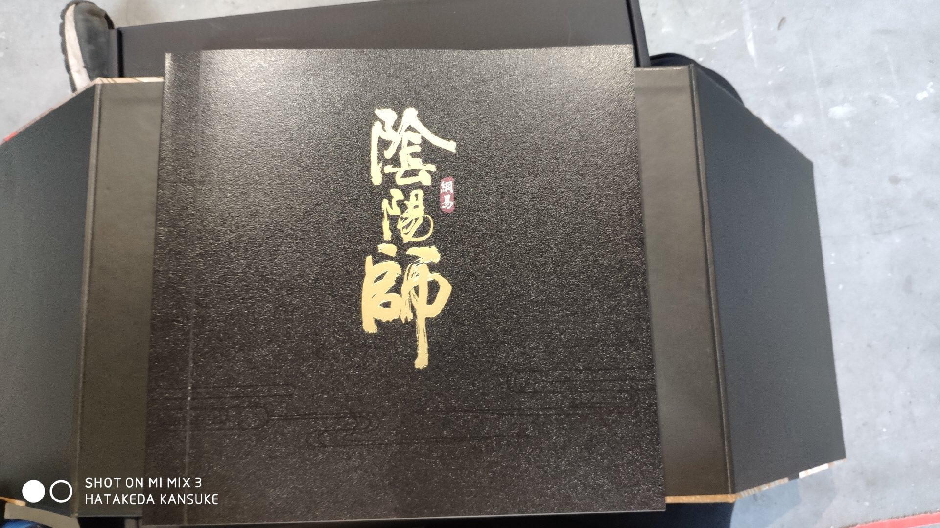 陰陽師 百鬼綺譚 Amazon.co.jp: 阴阳师：百鬼绮谭 : 网易ZEN工作室 著；力潮文创