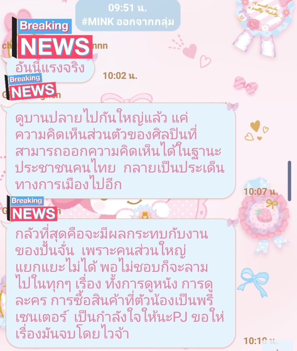 ฐินีย์1479 💛 ft.จะใส่ชื่อเมีย tweet media