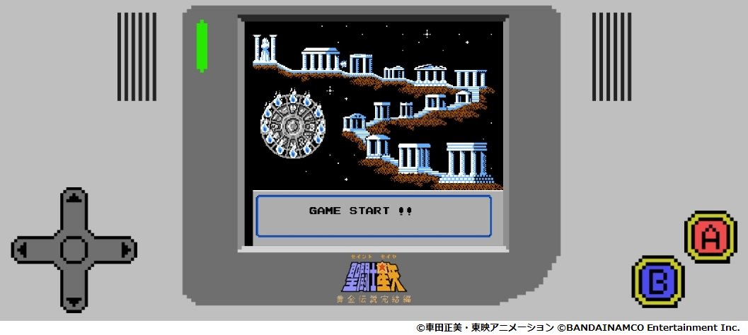 黄金伝説 黄金伝説
