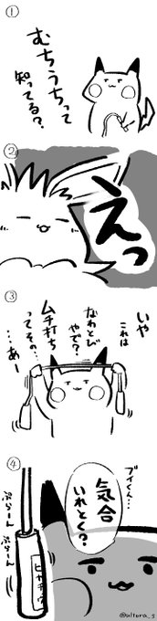 ポケモン タグが付いているマンガ一覧 473ページ ツイコミ 仮 ポケモン タグが付いているマンガ一覧 473ページ ツイコミ 仮