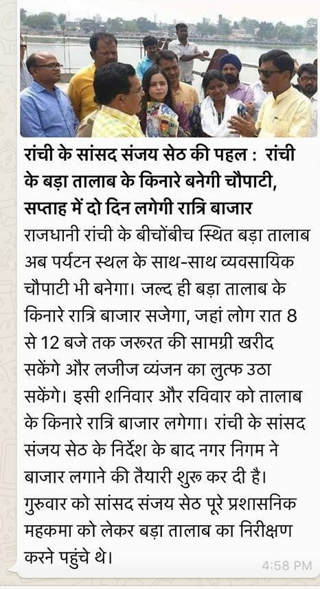 hoomantic's tweet photo. Doemstic and potable water is already getting alarmingly scarce. 

Commercialising the periphery of local water bodies is not a solution, it may become a part of the problem. 

@sanjaysethBJP
@maheshpoddarjhr
@dasraghubar
@cmojhr
@moefcc
@prabhatkhabar

#SaveBadaTalab #Ranchi https://t.co/zxdR8dB0BN