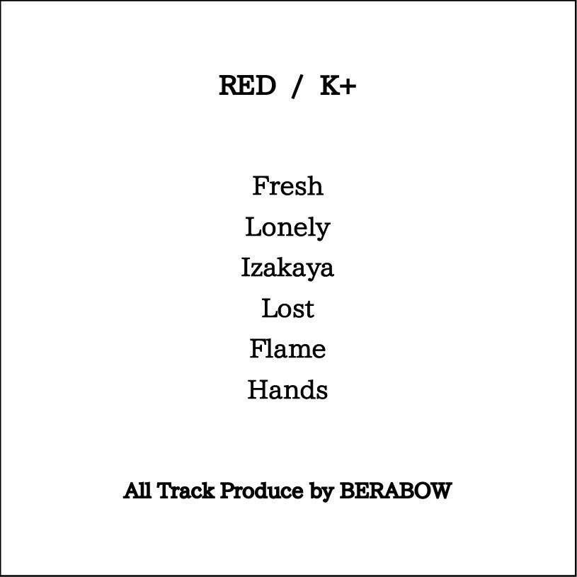 Kplus1213's tweet photo. 【お知らせ】

🔴K+ / RED🔴

6曲入り

¥1620(税込)にて発売します！！🔥

今回は、、
流通せずに、、
自身の手で、、

#目指せ1000枚完売

という企画を行います😊

1000枚完売しましたら！！

🔵Blue Tokyo🔵
というアルバムをリリースします！！

皆さま！何卒！
応援、よろしくお願い致します🔥+ https://t.co/WAfVSLPdkm