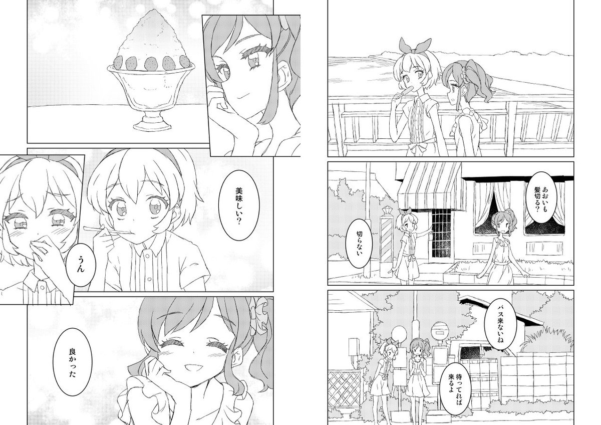 芸カ19 芸カ19