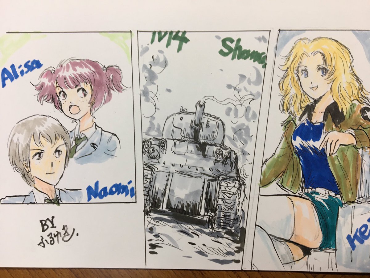 ふるゆき ガルパン最終章ドラマcdの3巻 買ってきました ケイダジの会話やアリクイさんチームの変化も楽しい できればサメさんとbc自由の話もほしいですよね ふるゆき ガルパン最終章ドラマcdの3巻 買ってきました ケイダジの会話やアリクイさんチームの変化も楽しい できればサメさんとbc自由の話もほしいですよね