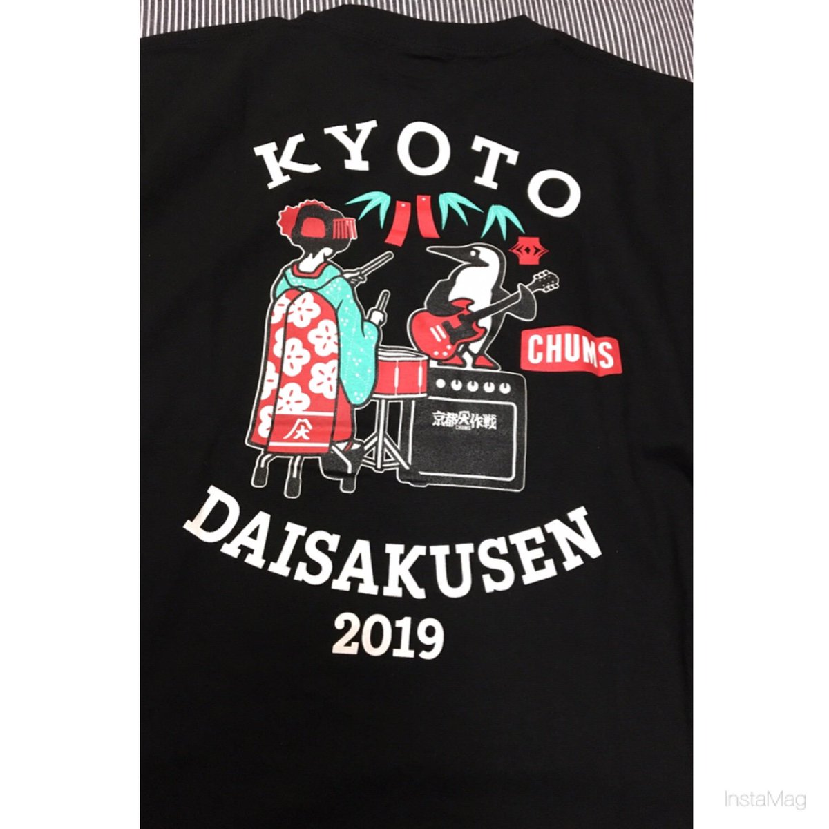 チャムス 京都大作戦2019 コラボ | tspea.org