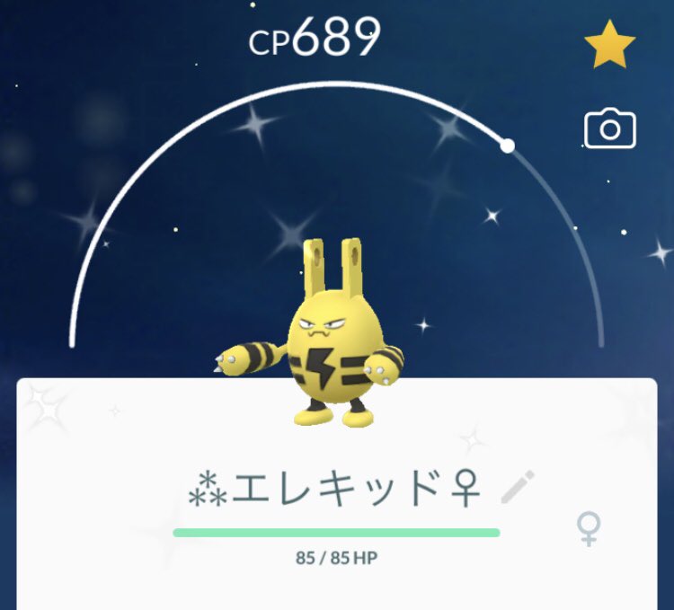 تويتر ひかぴか 目標 色違いアンノーンコンプ على تويتر あれ これ ええやつかも 100パー 100のイロチ ポケモンgo Pokemongo 色違いエレキッド Shinyelekid T Co Ll1amkguie