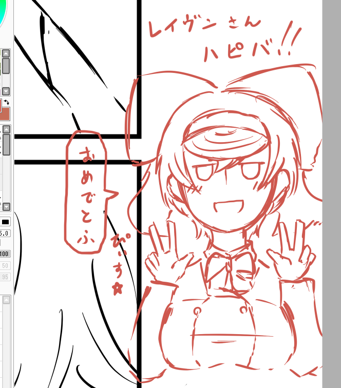 @Rei_Rei_47 おめでとうございます!!!!!!!!!!!!
原稿中につき落書きで申し訳ないですが.... 