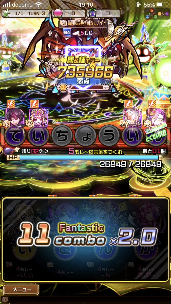 驚くばかりお守り 言葉 二文字 最高の花の画像