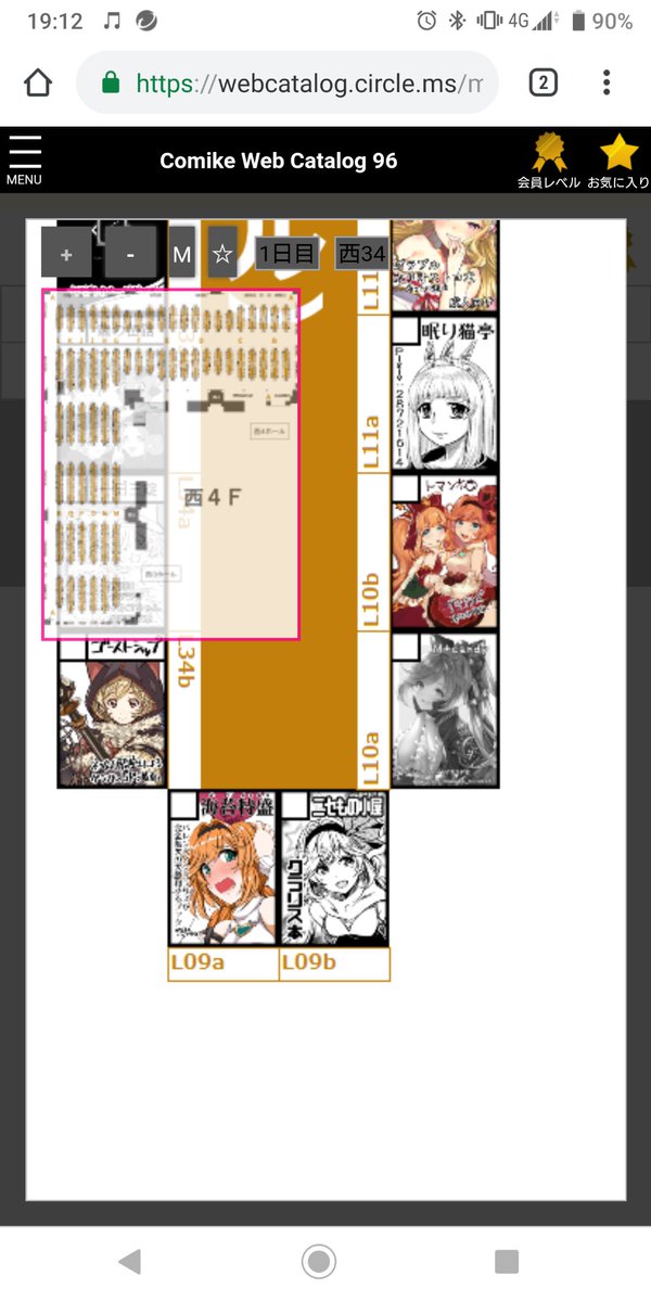 ん…?L09b?
あれ?
まさか…誕席? 