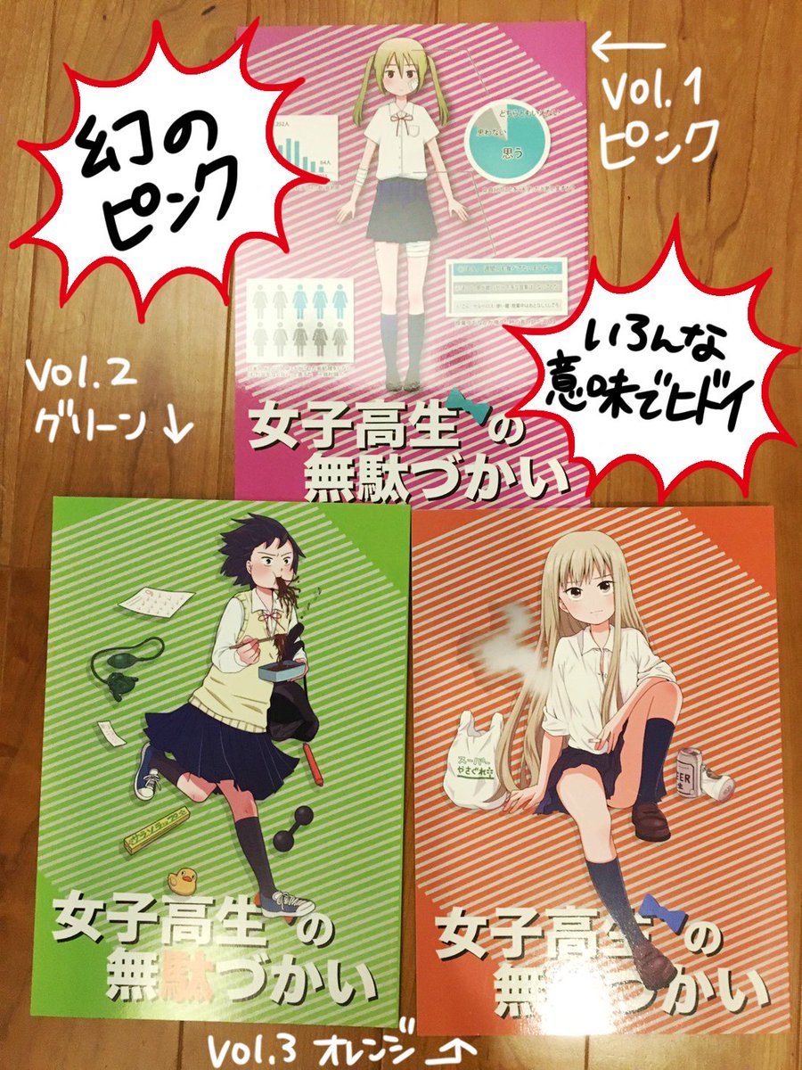 夏コミ当選しました!!『４日目南ク21b』になります。新刊と既刊はもちろん、頑なに再販を拒絶していた幻のピンク（初めて作った同人誌）も復活させます！理由は同人誌のネタも沢山アニメに使っていただいているため、腹を括ったからです！w… 