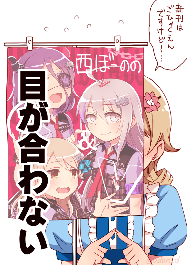 コミケのもりくぼ 