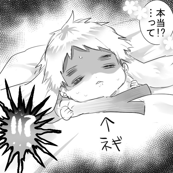 風邪気味うさりすと仏兄 フラアサ+本田 