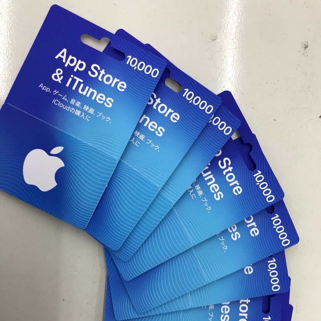 10000 1万円 Gift 10,000円 【コードのみ】Apple iTunesカード