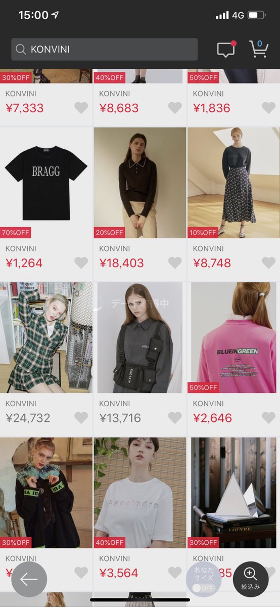 ℳ A Twitteren 韓国のファッションブランドが沢山集まってた通販のkonviniがzozotownでも買えるようになってた ゾゾだと買いやすいから嬉しいね