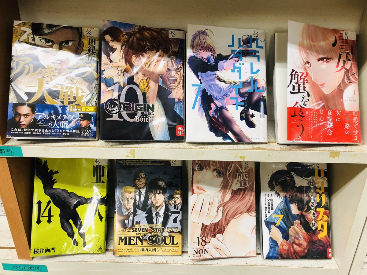 Sevenstarmensoul Trsene V Twitter Sevenstarmensoul Trsene V Twitter