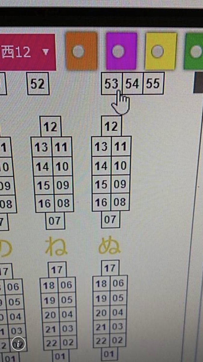 ◎あなたのサークル「んほぉおおおぉおおおおお♡おっ♡おっ♡」は、月曜日 西地区"れ"ブロック-53baに配置されました。 
受かってました!!
ユキカゼ本と、このすばの合同誌出そうと思ってるぜ 