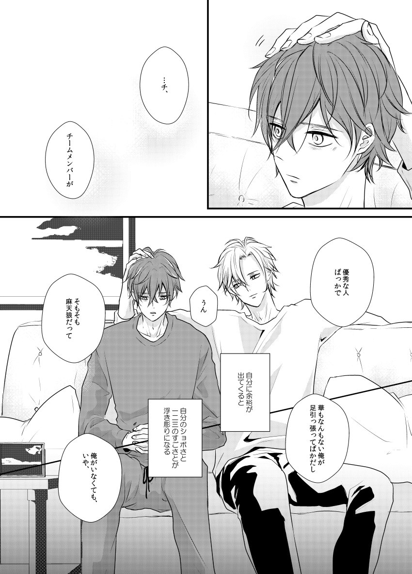 CLB3 新刊サンプル【ひふど】 | わかめふりかけ #pixiv https://t.co/JgyMJJ2mof
6月クレリリサンプルです～!☺️リンク先成人向けなのでお気を付けください 