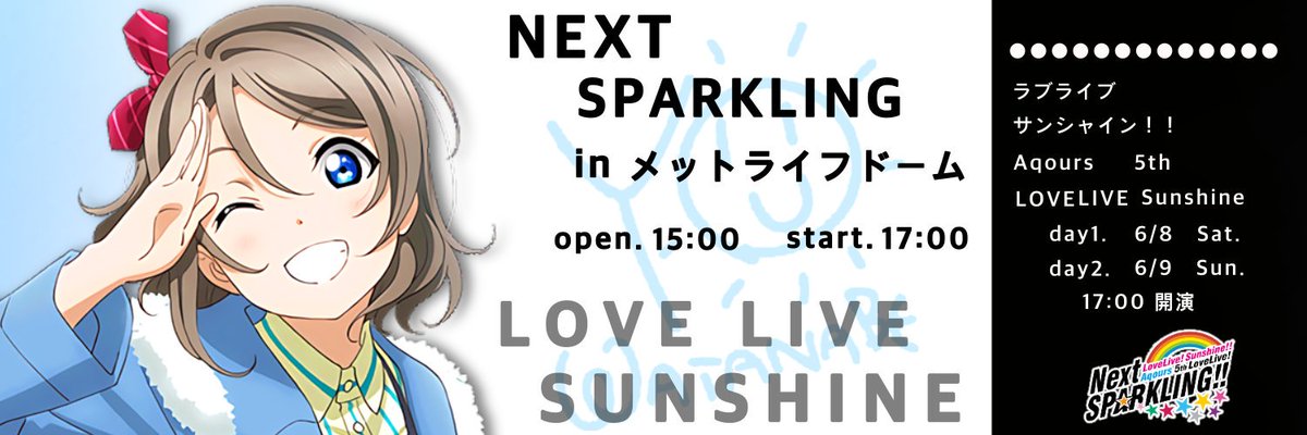 YM39556465's tweet photo. #シラネコの加工 

さぁ…このチケットを手にしていざ5thへ…！

配布厳しくなったので拡散お願いします！！

貰ってない人はここから保存お願いします！

コメ進めば他のもあります。

#ラブライブサンシャイン 
#加工少しでもいいなと思ったらRT https://t.co/e4Wiclmjov