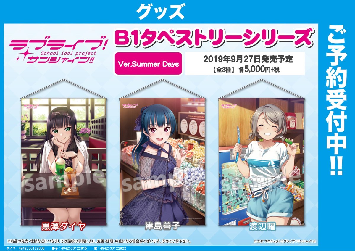 ゲーマーズなんば店 på X: 