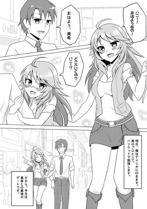 #画力変化ビフォーアフター
漫画の方は金髪ピックアップ!
2011>2015>2019(2枚) 