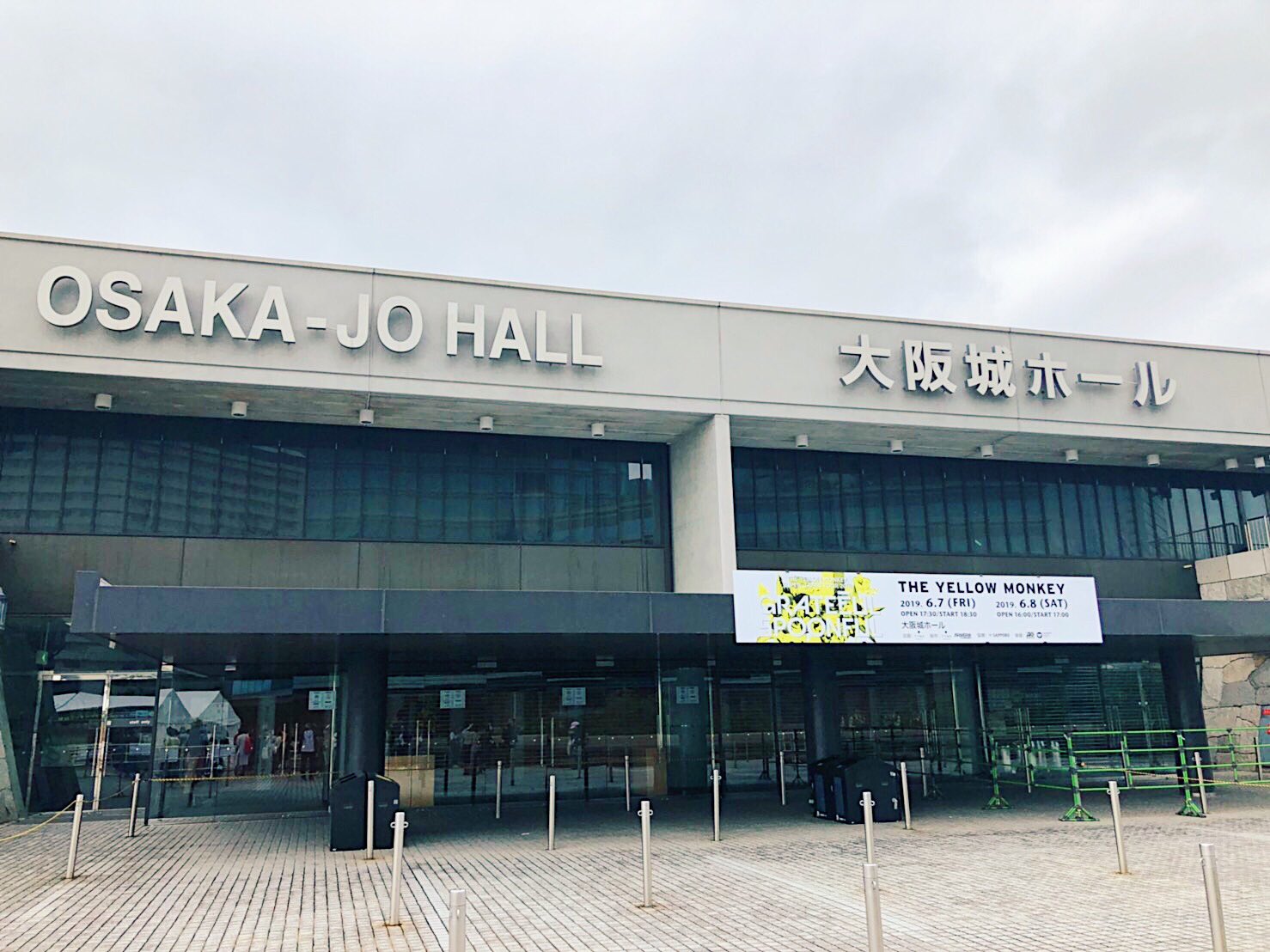 The Yellow Monkey V Twitter 本日は全国ツアー The Yellow Monkey Super Japan Tour 19 Grateful Spoonful 大阪 大阪城ホール 公演 あいにくの雨ですが 会場の中はライブに向けて熱気が立ち込めてきています みなさま お気をつけてお越しください