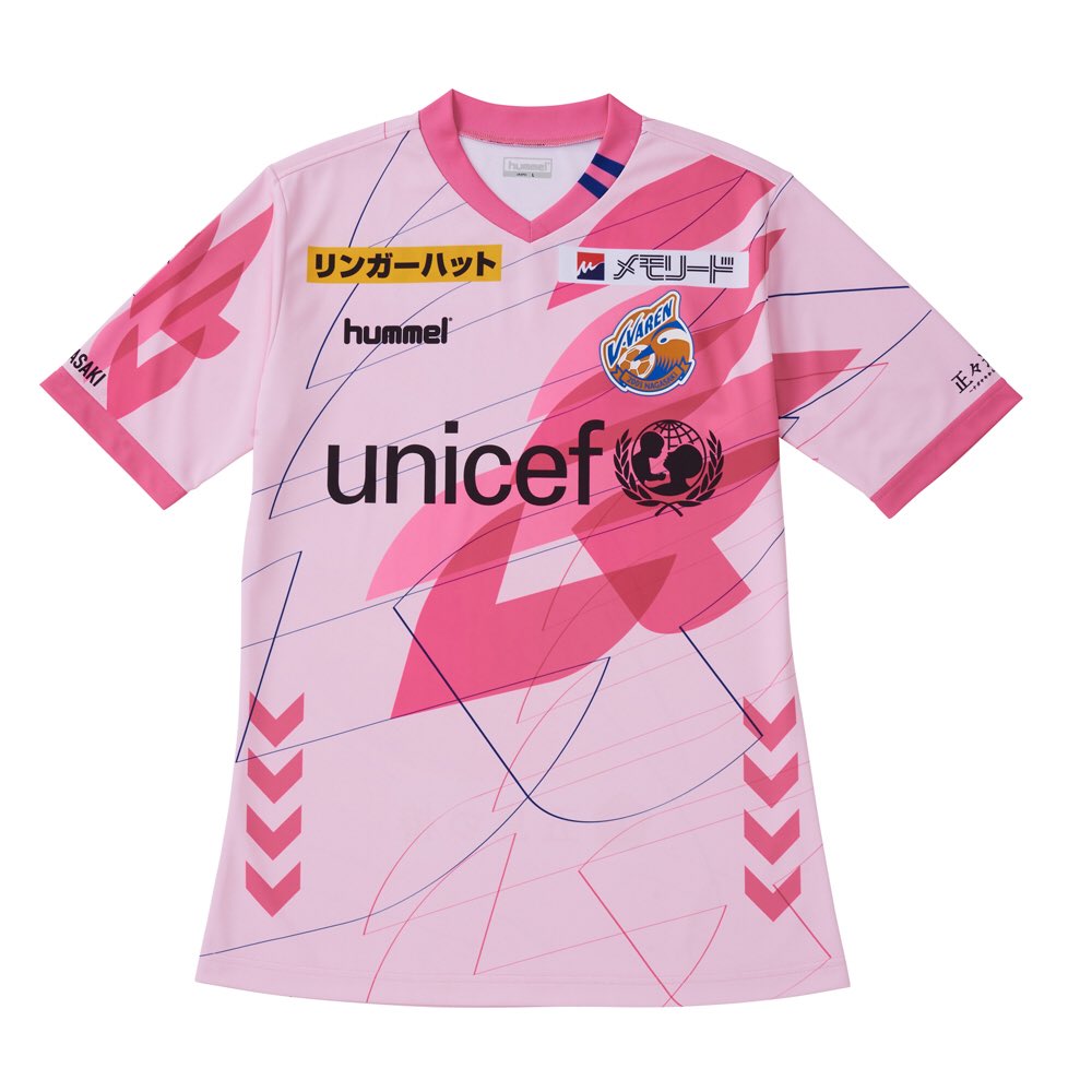 戦後70年、被爆70年を迎えた2015年より、ヒュンメルはV・ファーレン