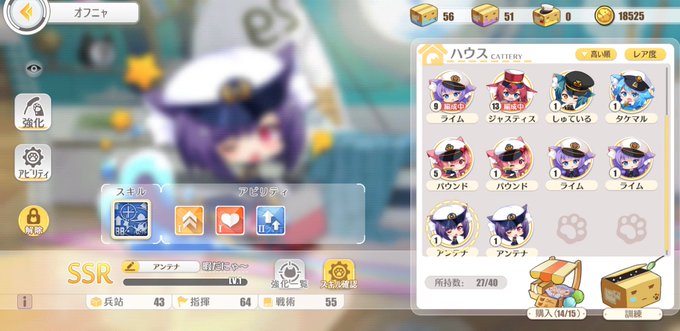 オフニャのtwitterイラスト検索結果